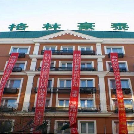 Greentree Inn Heilongjiang Harbin Zhongyang Street Business Hotel Extérieur photo