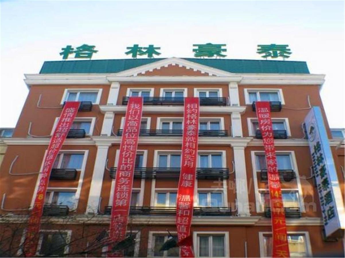 Greentree Inn Heilongjiang Harbin Zhongyang Street Business Hotel Extérieur photo